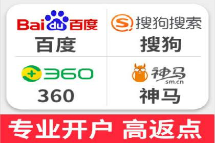 百度竞价包年服务深度解析：某企业如何实现流量转化